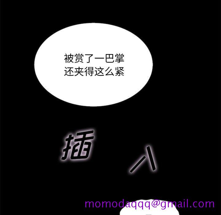 坏血[抖漫]韩漫全集-坏血-第 42 话无删减无遮挡章节图片 