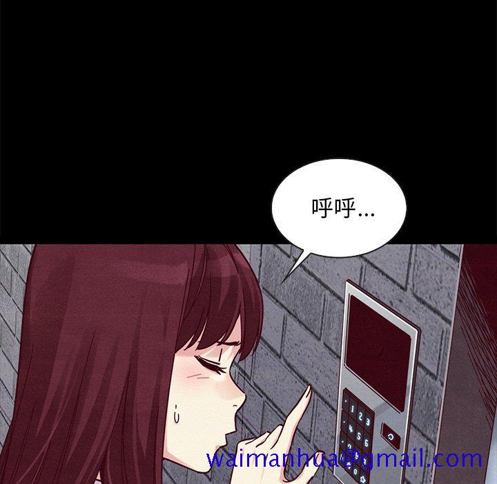 坏血[抖漫]韩漫全集-坏血-第 42 话无删减无遮挡章节图片 