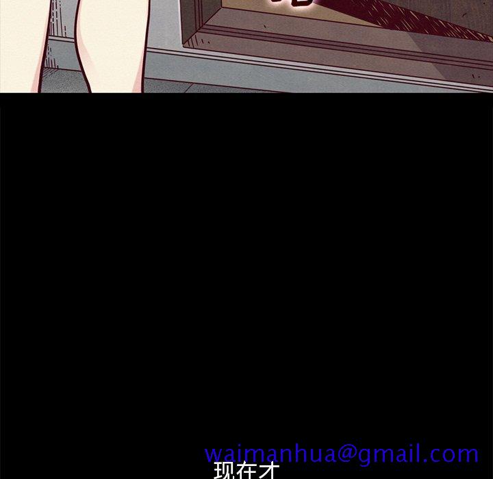 坏血[抖漫]韩漫全集-坏血-第 42 话无删减无遮挡章节图片 