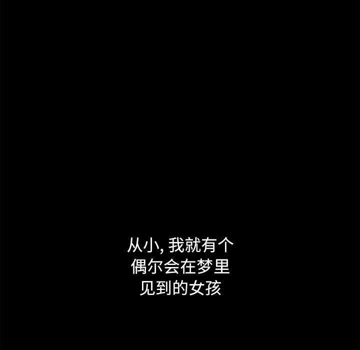 坏血[抖漫]韩漫全集-坏血-第 42 话无删减无遮挡章节图片 