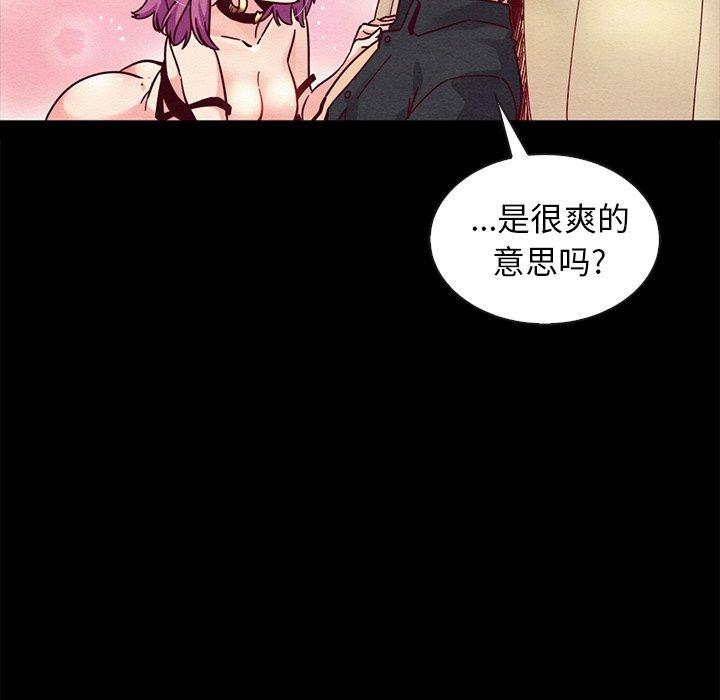 坏血[抖漫]韩漫全集-坏血-第 42 话无删减无遮挡章节图片 