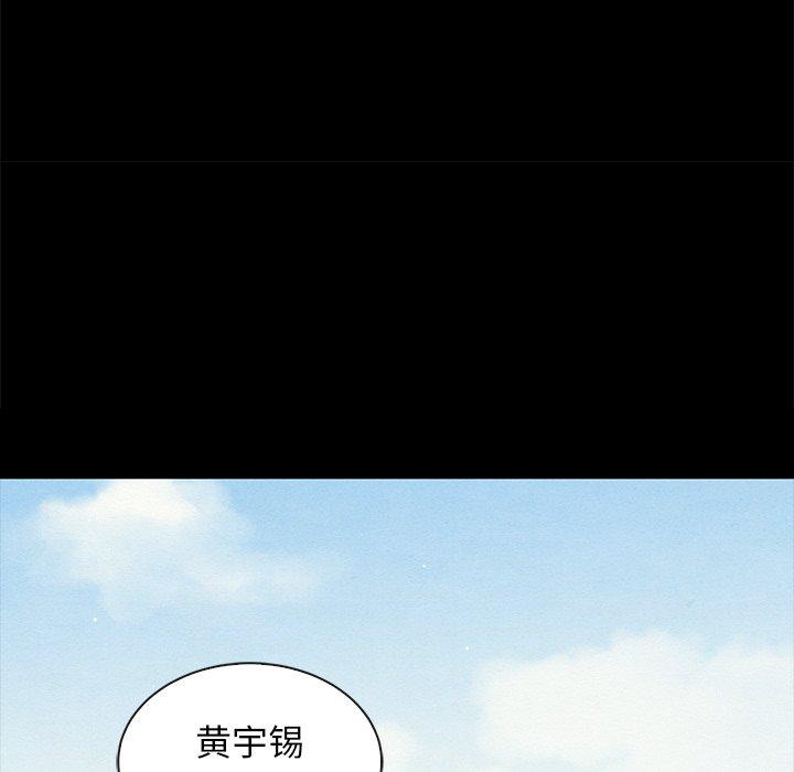 坏血[抖漫]韩漫全集-坏血-第 42 话无删减无遮挡章节图片 