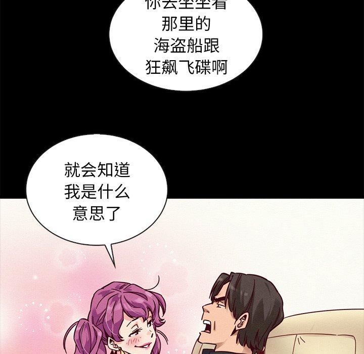 坏血[抖漫]韩漫全集-坏血-第 42 话无删减无遮挡章节图片 