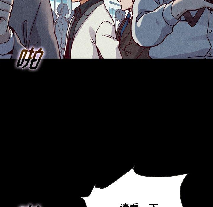 坏血[抖漫]韩漫全集-坏血-第 42 话无删减无遮挡章节图片 