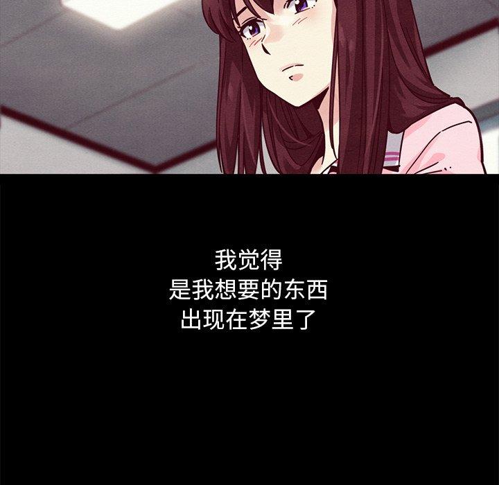 坏血[抖漫]韩漫全集-坏血-第 42 话无删减无遮挡章节图片 