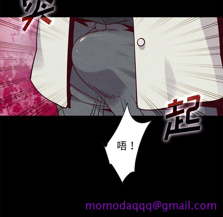 坏血[抖漫]韩漫全集-坏血-第 42 话无删减无遮挡章节图片 