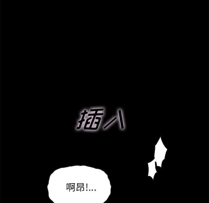 坏血[抖漫]韩漫全集-坏血-第 42 话无删减无遮挡章节图片 