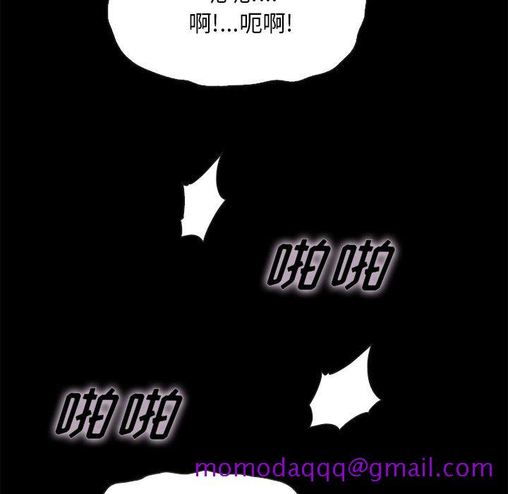 坏血[抖漫]韩漫全集-坏血-第 42 话无删减无遮挡章节图片 