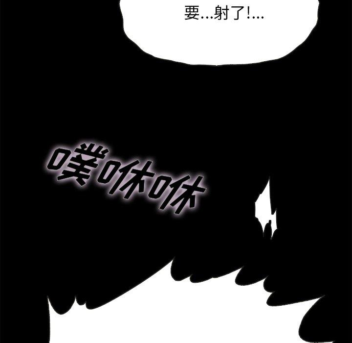 坏血[抖漫]韩漫全集-坏血-第 42 话无删减无遮挡章节图片 