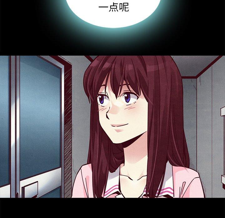 坏血[抖漫]韩漫全集-坏血-第 42 话无删减无遮挡章节图片 