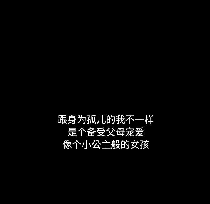 坏血[抖漫]韩漫全集-坏血-第 42 话无删减无遮挡章节图片 