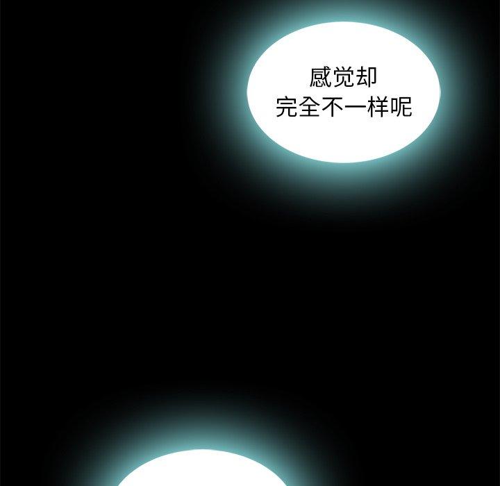 坏血[抖漫]韩漫全集-坏血-第 42 话无删减无遮挡章节图片 