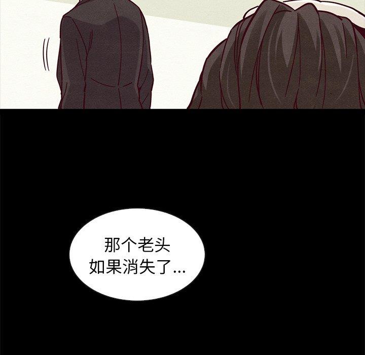 坏血[抖漫]韩漫全集-坏血-第 43 话无删减无遮挡章节图片 