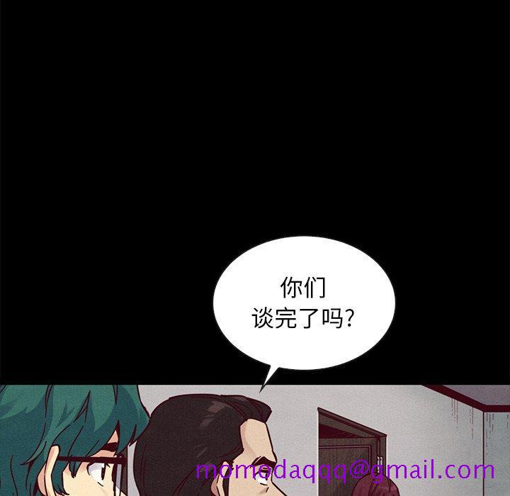 坏血[抖漫]韩漫全集-坏血-第 43 话无删减无遮挡章节图片 