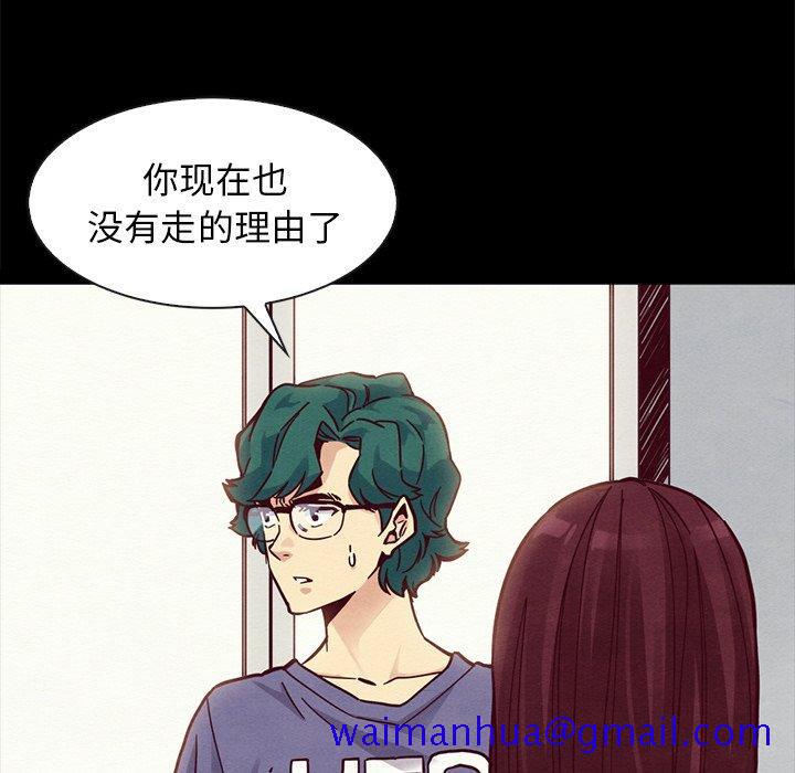 坏血[抖漫]韩漫全集-坏血-第 43 话无删减无遮挡章节图片 