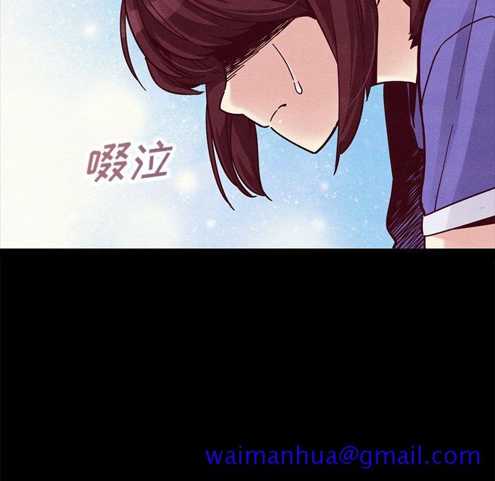 坏血[抖漫]韩漫全集-坏血-第 43 话无删减无遮挡章节图片 