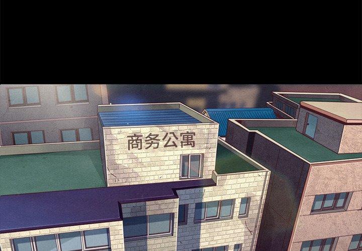 坏血[抖漫]韩漫全集-坏血-第 43 话无删减无遮挡章节图片 