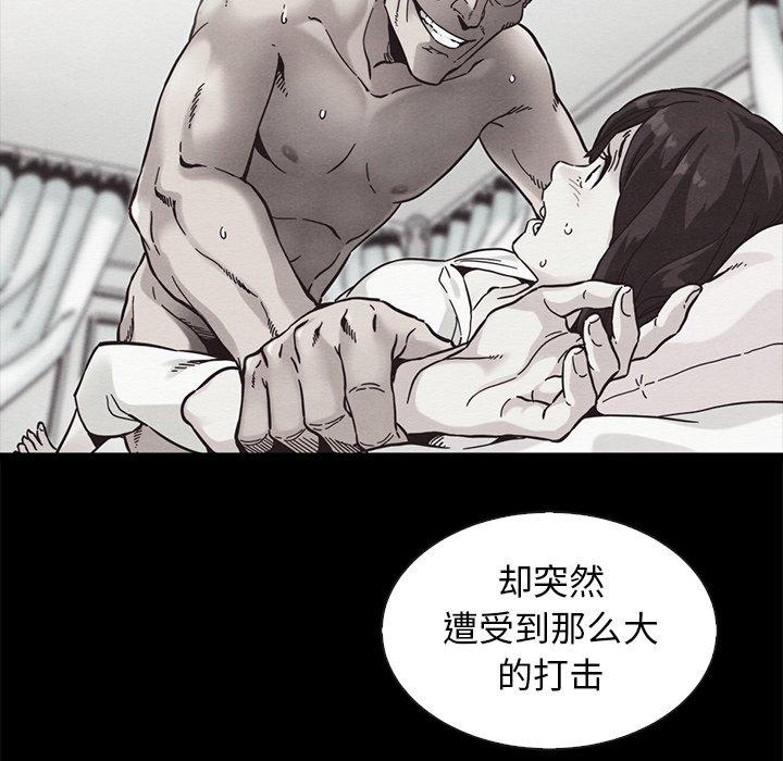 坏血[抖漫]韩漫全集-坏血-第 43 话无删减无遮挡章节图片 
