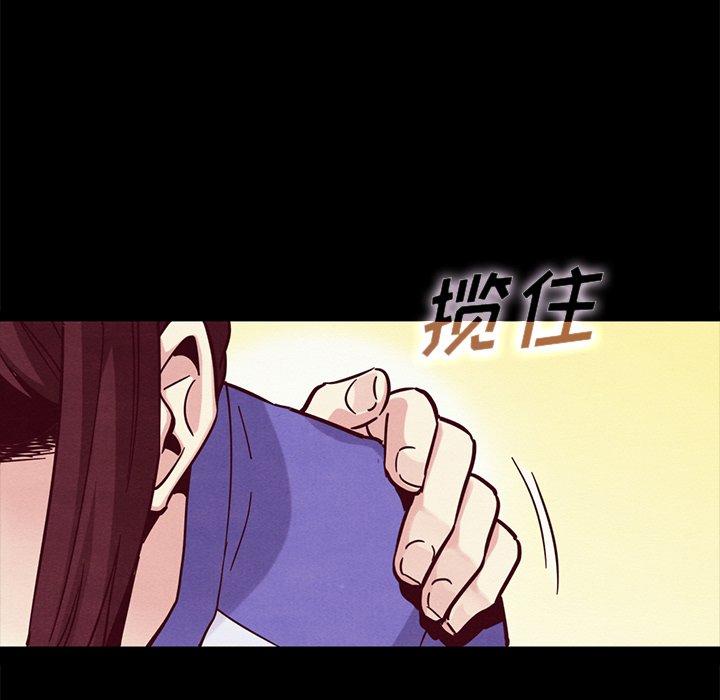 坏血[抖漫]韩漫全集-坏血-第 43 话无删减无遮挡章节图片 
