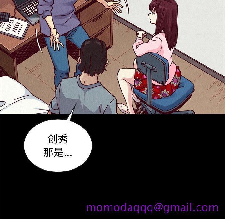 坏血[抖漫]韩漫全集-坏血-第 43 话无删减无遮挡章节图片 