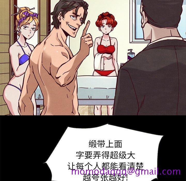 坏血[抖漫]韩漫全集-坏血-第 43 话无删减无遮挡章节图片 