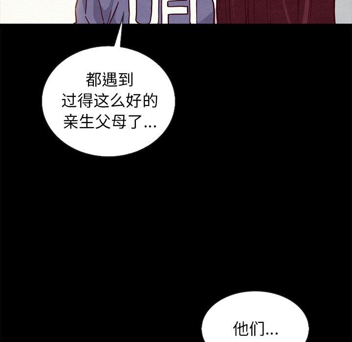 坏血[抖漫]韩漫全集-坏血-第 43 话无删减无遮挡章节图片 