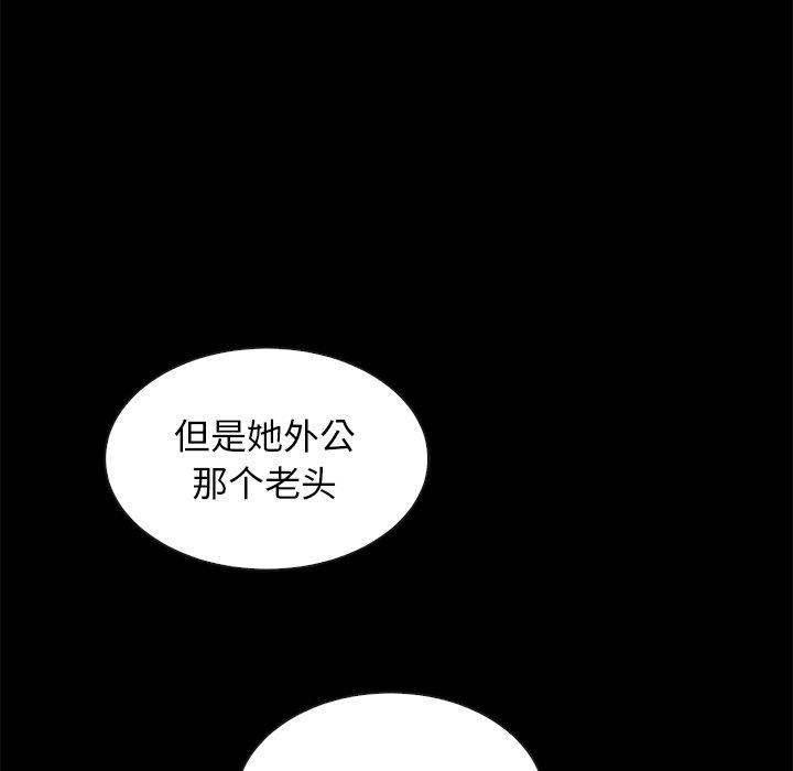 坏血[抖漫]韩漫全集-坏血-第 43 话无删减无遮挡章节图片 