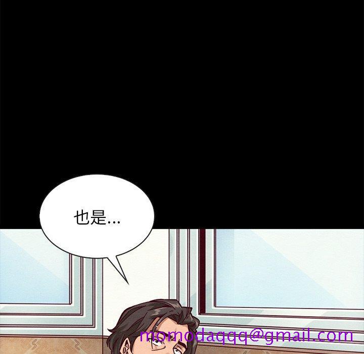 坏血[抖漫]韩漫全集-坏血-第 43 话无删减无遮挡章节图片 