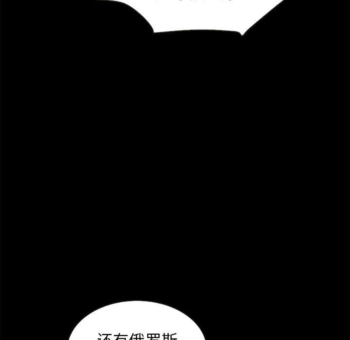 坏血[抖漫]韩漫全集-坏血-第 43 话无删减无遮挡章节图片 