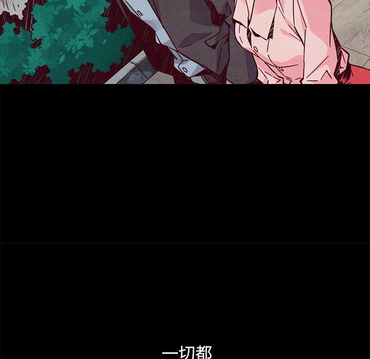 坏血[抖漫]韩漫全集-坏血-第 44 话无删减无遮挡章节图片 