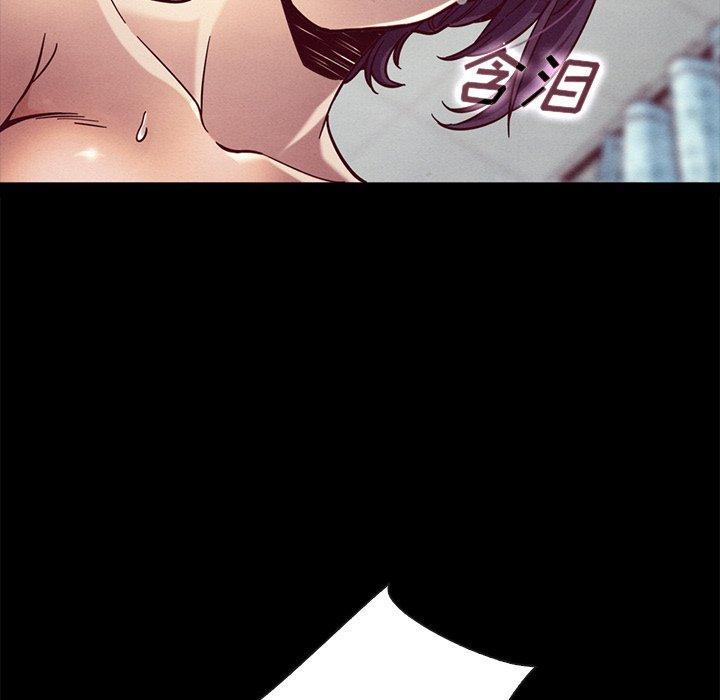 坏血[抖漫]韩漫全集-坏血-第 44 话无删减无遮挡章节图片 