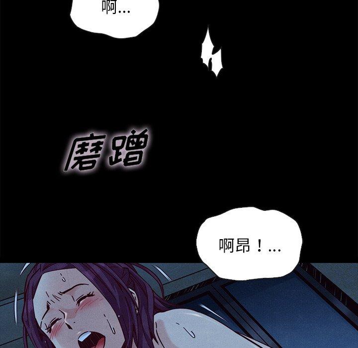 坏血[抖漫]韩漫全集-坏血-第 44 话无删减无遮挡章节图片 