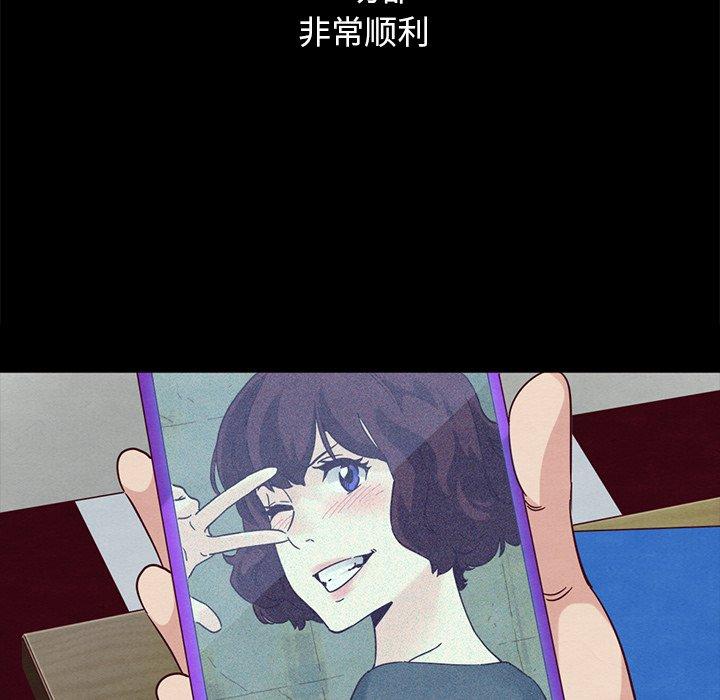 坏血[抖漫]韩漫全集-坏血-第 44 话无删减无遮挡章节图片 