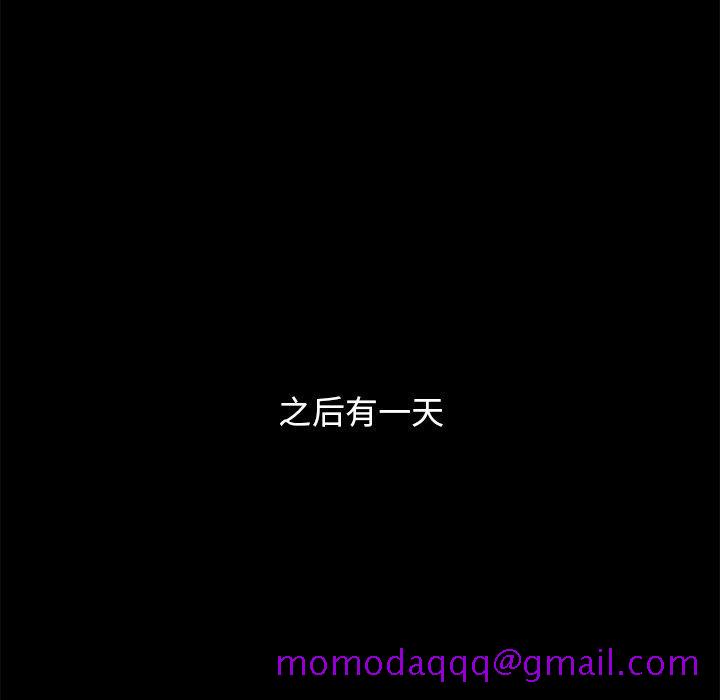 坏血[抖漫]韩漫全集-坏血-第 44 话无删减无遮挡章节图片 