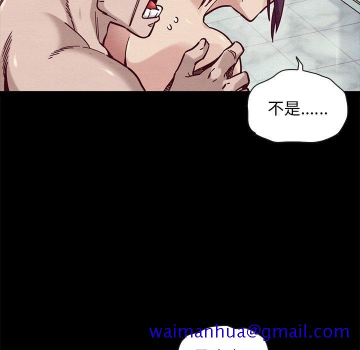 坏血[抖漫]韩漫全集-坏血-第 44 话无删减无遮挡章节图片 