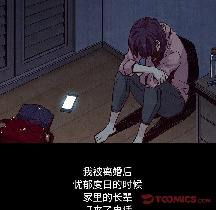 坏血[抖漫]韩漫全集-坏血-第 44 话无删减无遮挡章节图片 