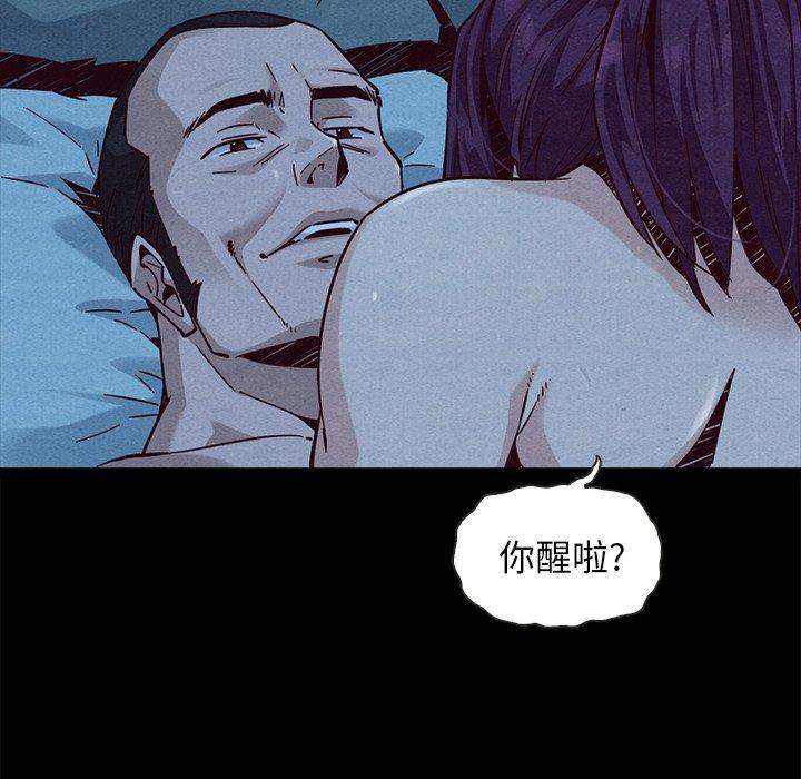 坏血[抖漫]韩漫全集-坏血-第 44 话无删减无遮挡章节图片 