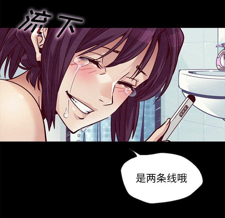 坏血[抖漫]韩漫全集-坏血-第 44 话无删减无遮挡章节图片 