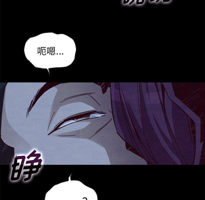 坏血[抖漫]韩漫全集-坏血-第 44 话无删减无遮挡章节图片 