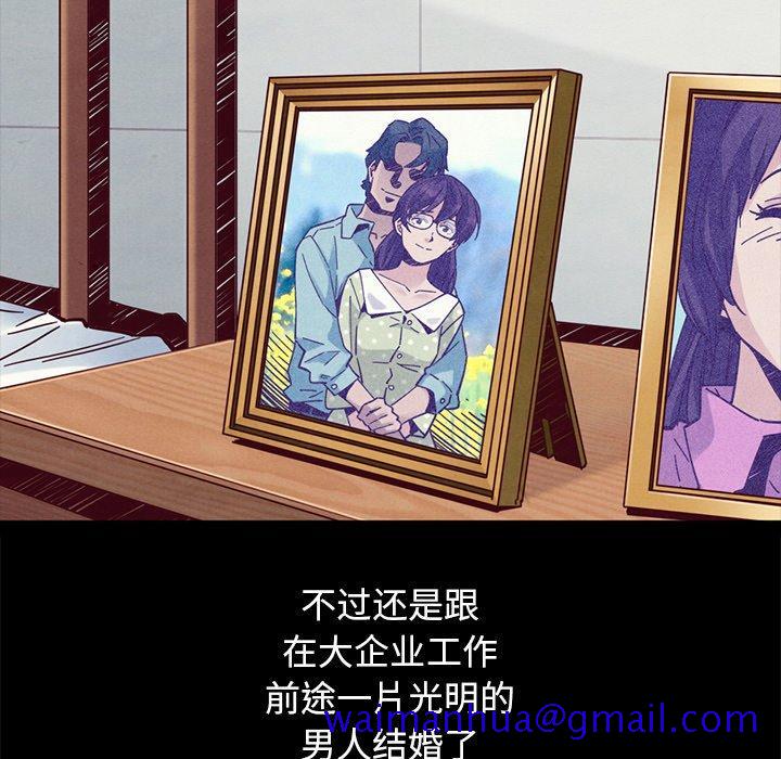 坏血[抖漫]韩漫全集-坏血-第 44 话无删减无遮挡章节图片 