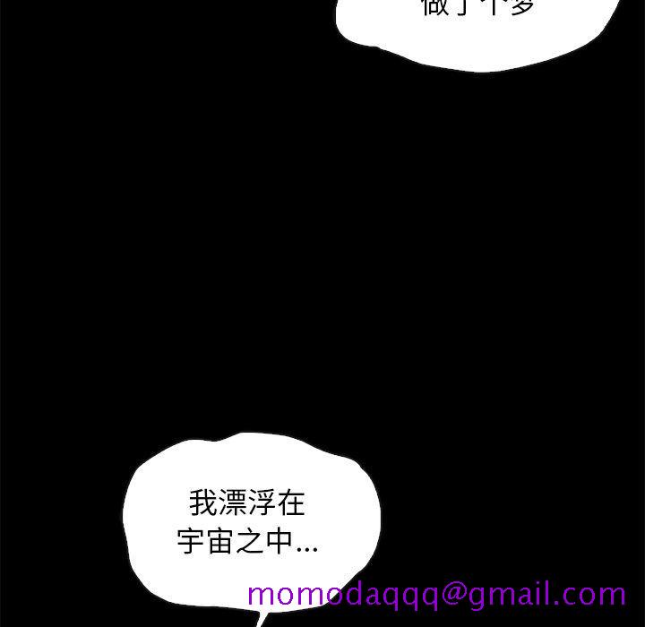 坏血[抖漫]韩漫全集-坏血-第 44 话无删减无遮挡章节图片 