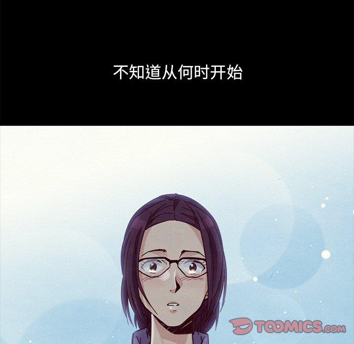 坏血[抖漫]韩漫全集-坏血-第 44 话无删减无遮挡章节图片 