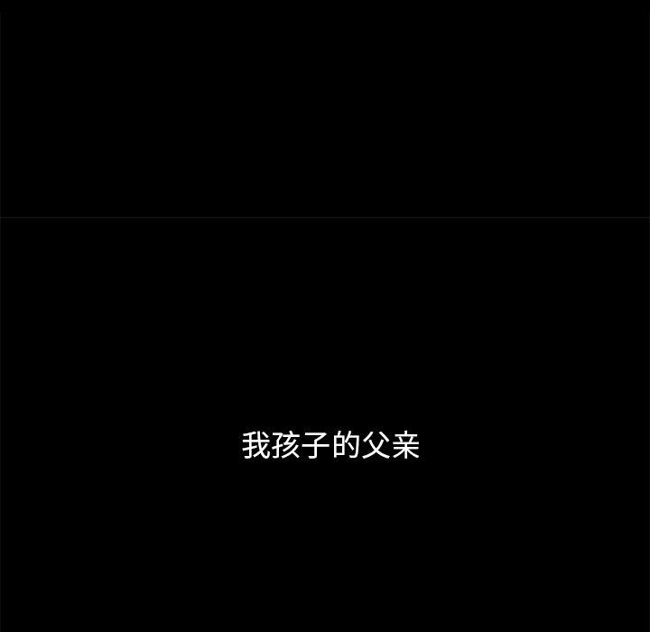 坏血[抖漫]韩漫全集-坏血-第 44 话无删减无遮挡章节图片 