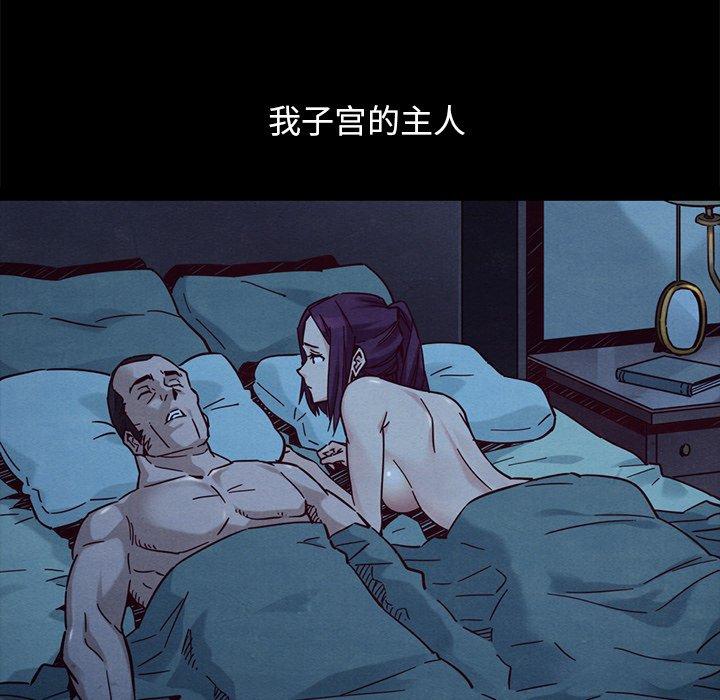 坏血[抖漫]韩漫全集-坏血-第 44 话无删减无遮挡章节图片 