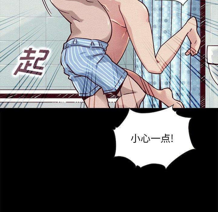 坏血[抖漫]韩漫全集-坏血-第 44 话无删减无遮挡章节图片 
