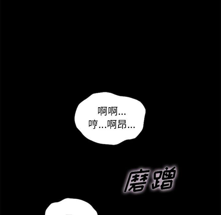 坏血[抖漫]韩漫全集-坏血-第 44 话无删减无遮挡章节图片 