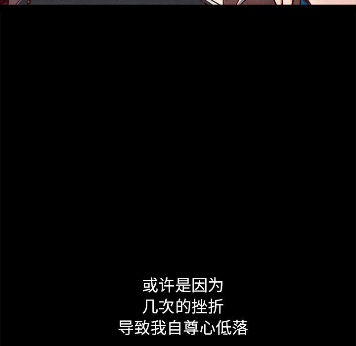 坏血[抖漫]韩漫全集-坏血-第 44 话无删减无遮挡章节图片 