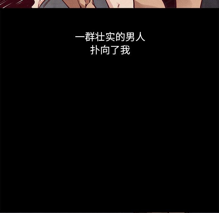 坏血[抖漫]韩漫全集-坏血-第 44 话无删减无遮挡章节图片 