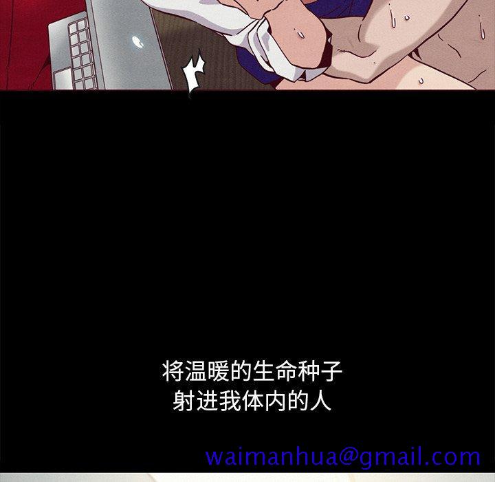 坏血[抖漫]韩漫全集-坏血-第 44 话无删减无遮挡章节图片 