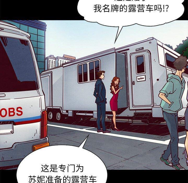 坏血[h漫]韩漫全集-坏血-第 45 话无删减无遮挡章节图片 